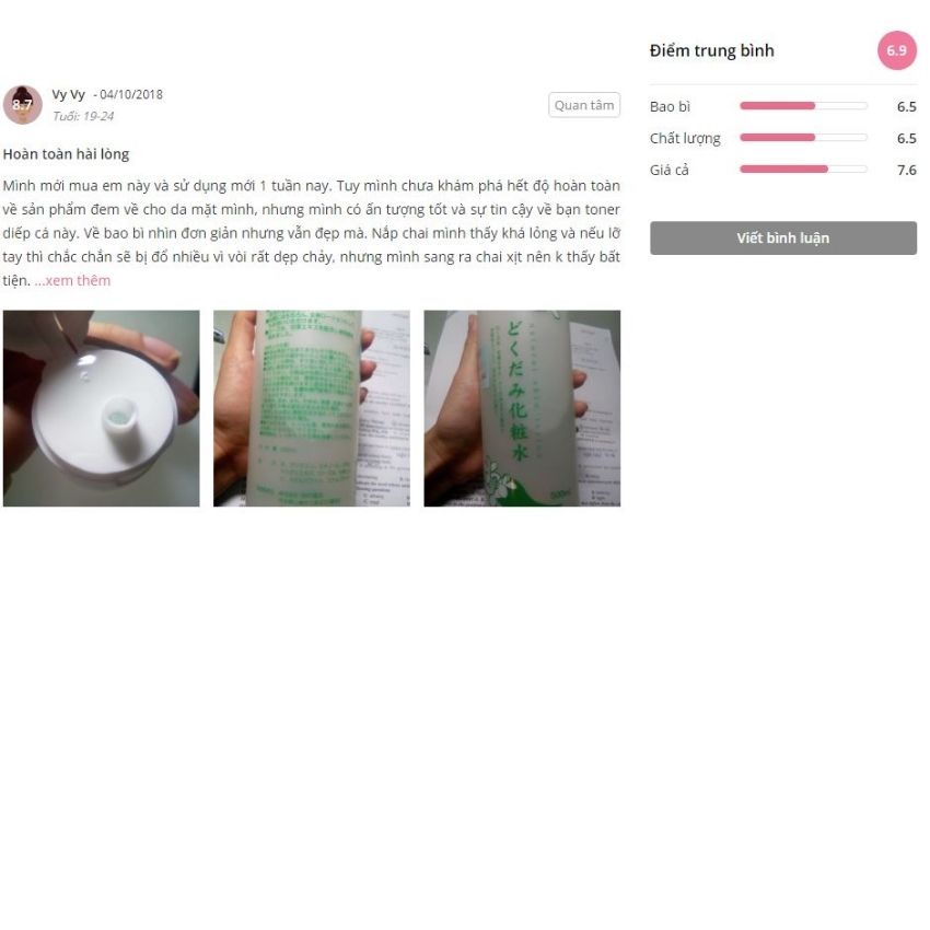 Nước hoa hồng lotion toner diếp cá tía tô giảm mụn Dokudami Nhật Bản