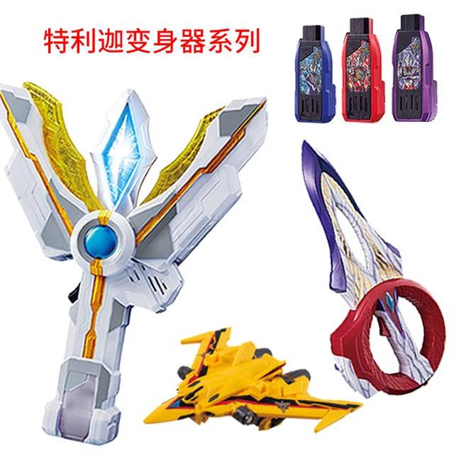 Đồ Chơi Siêu Nhân。Tiga Ultraman。 Mô Hình Đồ Chơi robot Biến Hình Độc Đáo Cho Bé