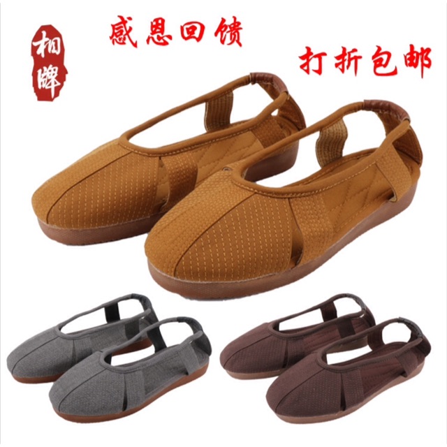 GIÀY TU SĨ RẤT ÊM, HÀNG ORDER