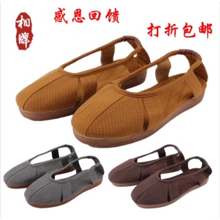 GIÀY TU SĨ RẤT ÊM, HÀNG ORDER