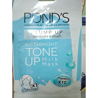 Mặt nạ ponds dưỡng trắng nâng tông da