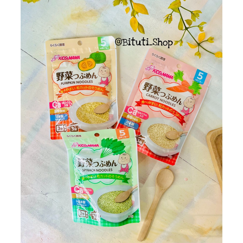 Mỳ somen cắt vụn Kidsmama vị rau củ cho bé từ 5 tháng  - Bituti Shop