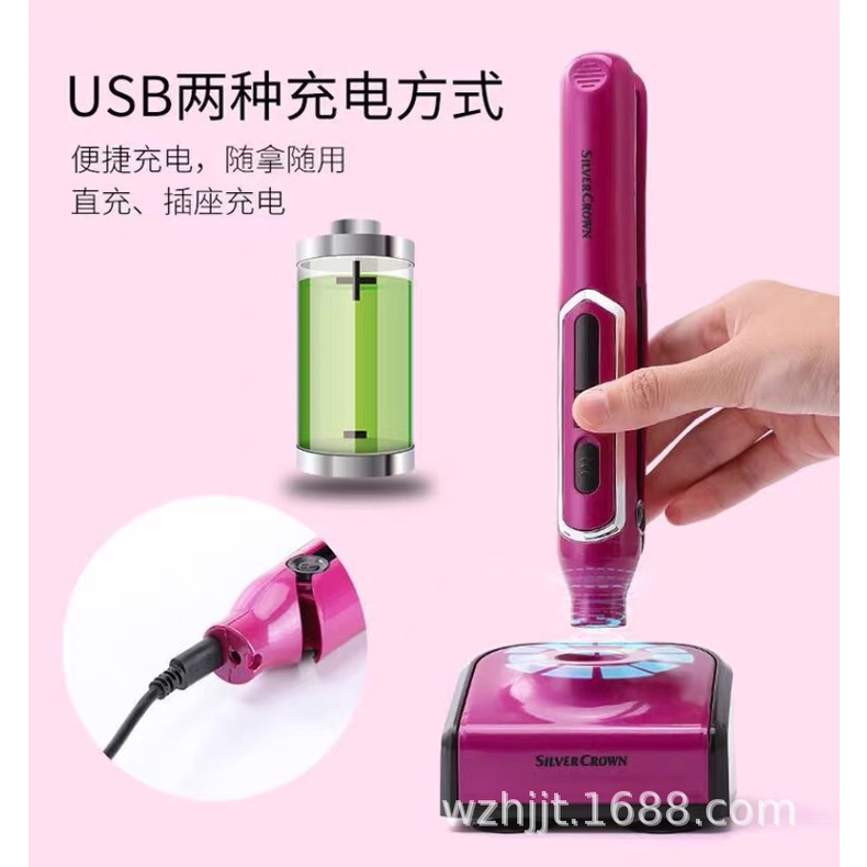 PVN41898 Máy duỗi tóc không dây có đế sạc USB Giá Rẻ