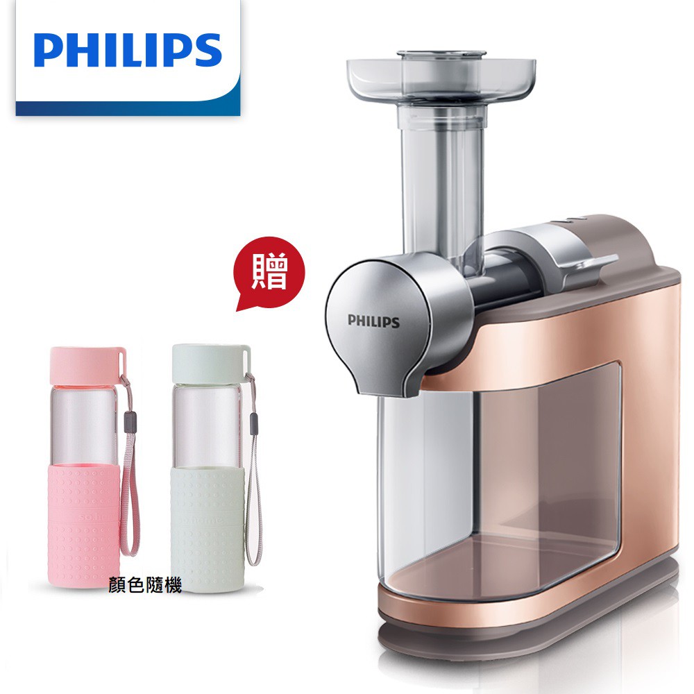 Máy ép chậm Philips HR1932 - Hàng nhập khẩu