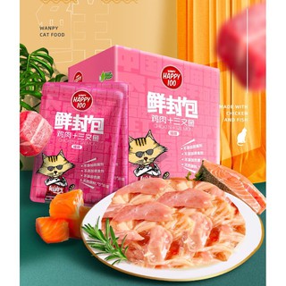 Pate wanpy happy 100 gói 70gr