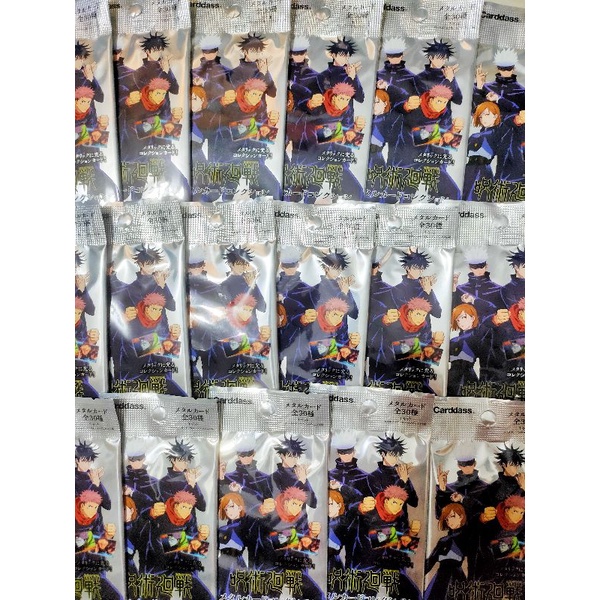 Có sẵn card bo góc nhân phẩm metal card JUJUTSUKAISEN