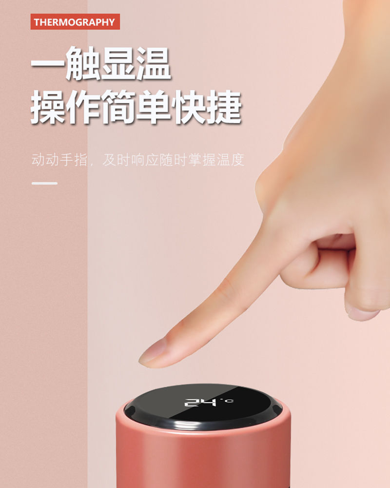 Bình nước giữ nhiệt thông minh có màn hình hiển thị nhiệt độ cao kèm khay lọc tiện dụng