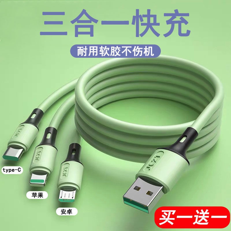 5 Phụ Kiện Bảo Vệ Đầu Sạc Ba Trong Một Cho Huawei Android iPhone