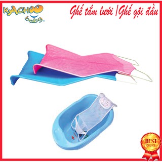 Ghế tắm lưới, ghế gội đầu cho trẻ sơ sinh giá rẻ, dụng cụ tắm bé