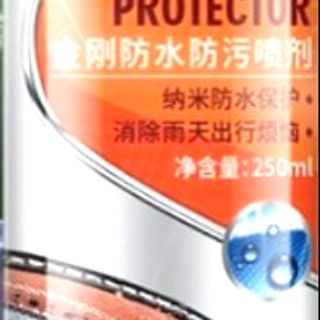 Xịt Nano chống thấm nước