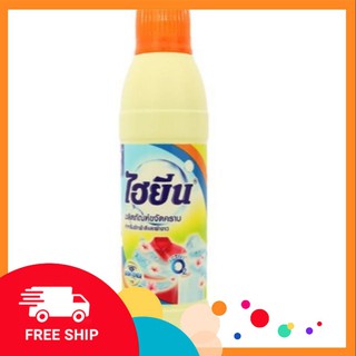 Nước tẩy quần áo màu Thái Lan 500ml