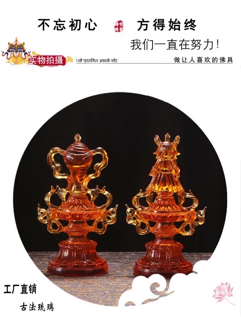 8 Tướng Cát Tường lưu ly 15cm