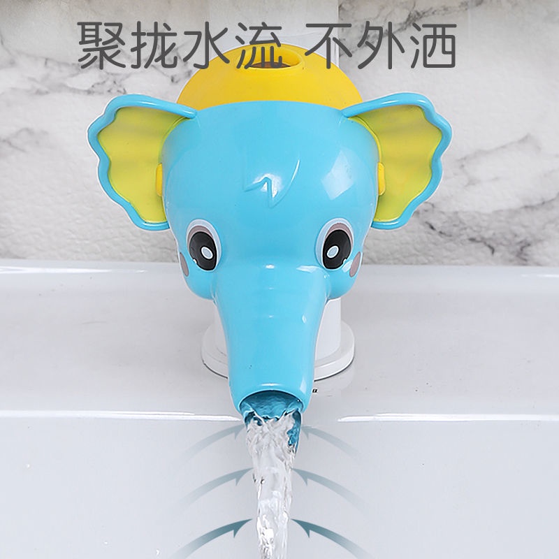 Đầu gắn ống nước kiểu dáng hoạt hình xinh xắn cho bé
