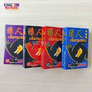 Bài Ma Sói 1 Hộp 55 Thẻ Bài - Giấy Cứng Chất Lượng ( Màu Ngẫu Nhiên )