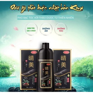 dầu gội làm đen tóc Komi  Nhật Bản