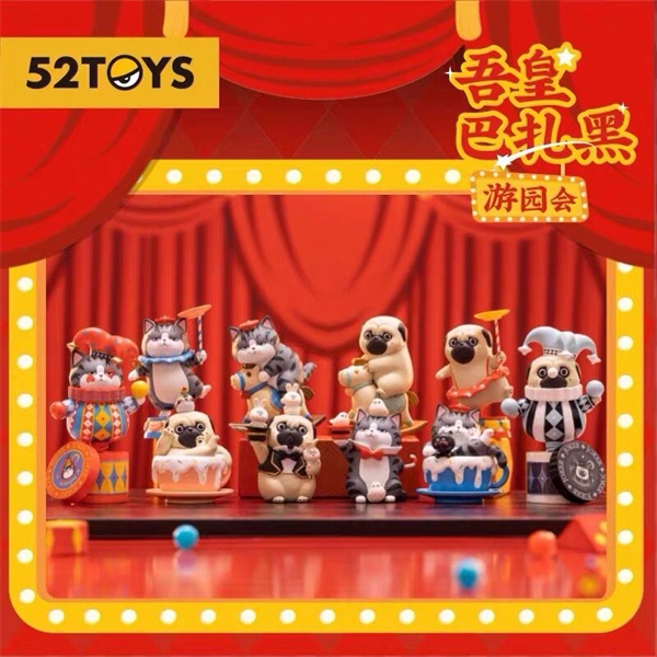 52toys My Emperor Baza's Circus Sê-ri Hộp mù búp bê Quà tặng trang trí chơi hợp thời trang