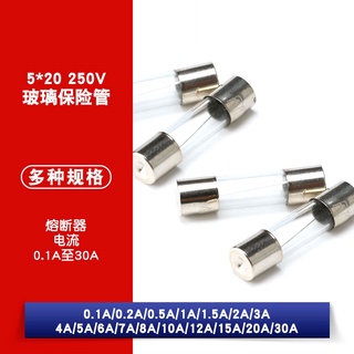 Cầu Chì Thủy Tinh 5*20 250V 0.5 1 2A 3 4 5A 6 8 12 20 10A Chuyên Dụng
