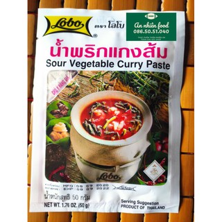 Combo 10 gói Gia Vị Lẩu Thái Cay Lobo - Curry Paste