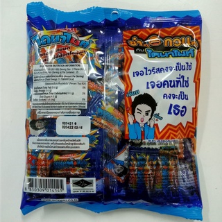 Kẹo Dynamite Bạc Hà Nhân Socola Thái Lan 150gr