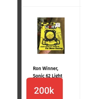 Ron winner sonic 62 light
