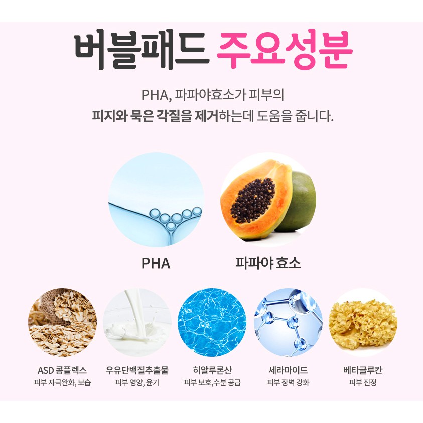 Miếng pad rửa mặt Soft & Peel Bubble Fast Pads Prreti | BigBuy360 - bigbuy360.vn