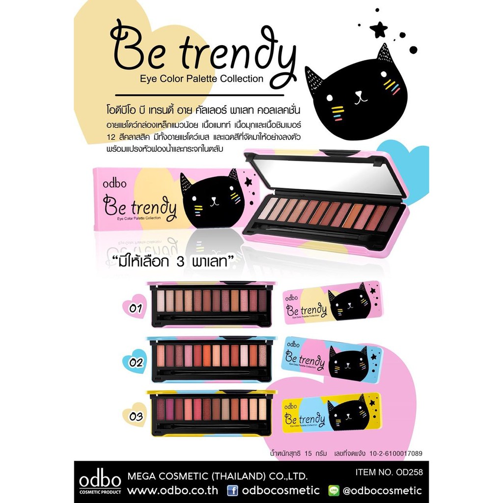 "Bảng Màu Mắt 12 Ô Odbo"