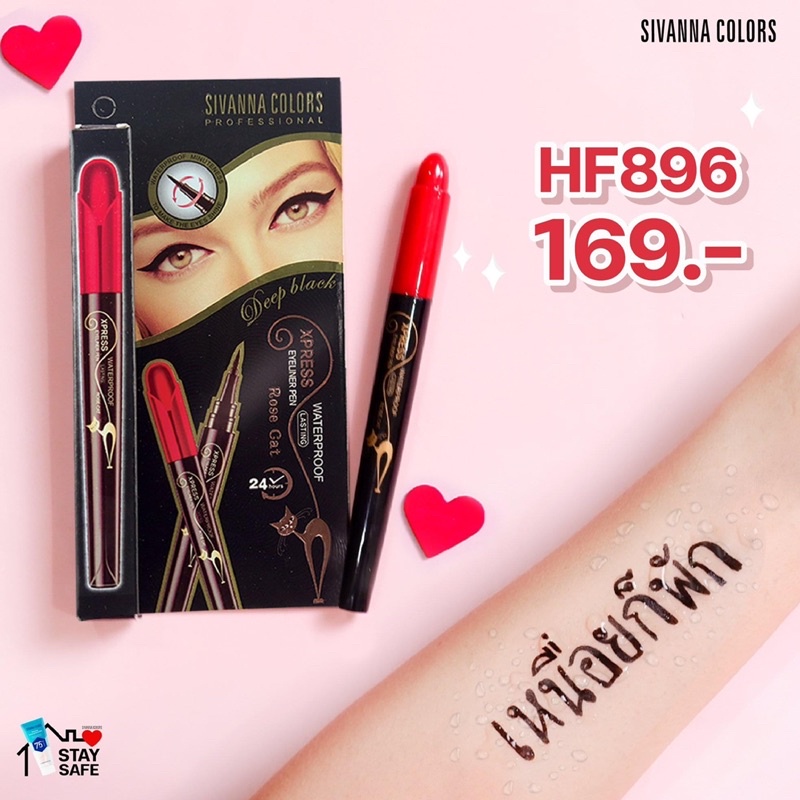 Bút kẻ mắt nước Sivanna Chính Hãng chống thấm nước lâu trôi Xpress Eyeliner Rose Cat
