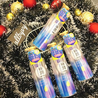 Nước Tẩy Trang Hada labo Micelle Cleansing Hadalabo Gokujyun Premium 330ml