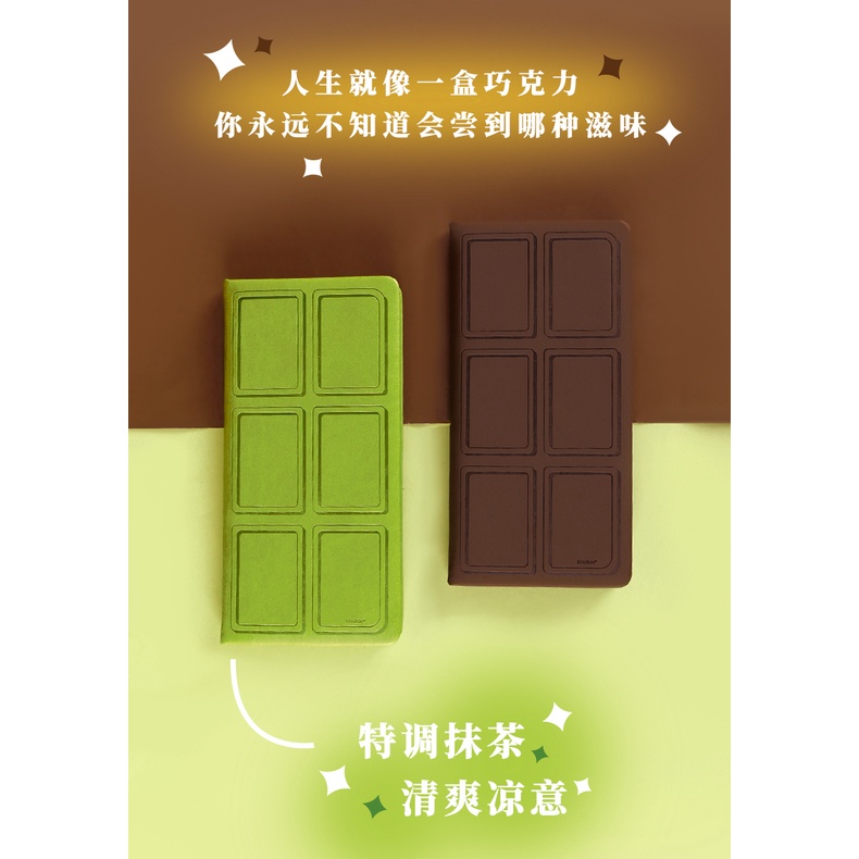 Sổ Tay Ghi Chú Agenda Socola Agenda Kinbor Kawaii Dùng Lên Kế Hoạch Hàng Tuần