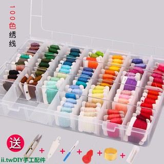 ◆Bộ 100 Cuộn Chỉ Thêu Tranh Nhiều Màu Sắc 25 Cuộn Chỉ Thêu Nhiều Màu Sắc