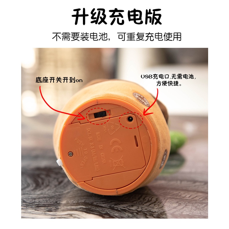 Búp Bê Nhồi Bông Hình Cây Xương Rồng Nhảy Múa Hát Xoay Được Làm Quà Tặng Cho Bé