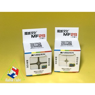 Đồ chơi Rubik 2x2 | Rubik MF2S