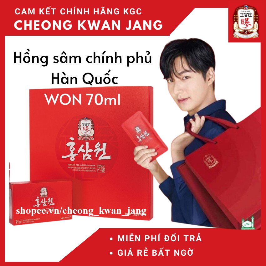  NƯỚC HỒNG SÂM KGC CHÍNH PHỦ HÀN QUỐC - Cheong Kwan Jang - 30 gói/ 15 gói x 70 ml