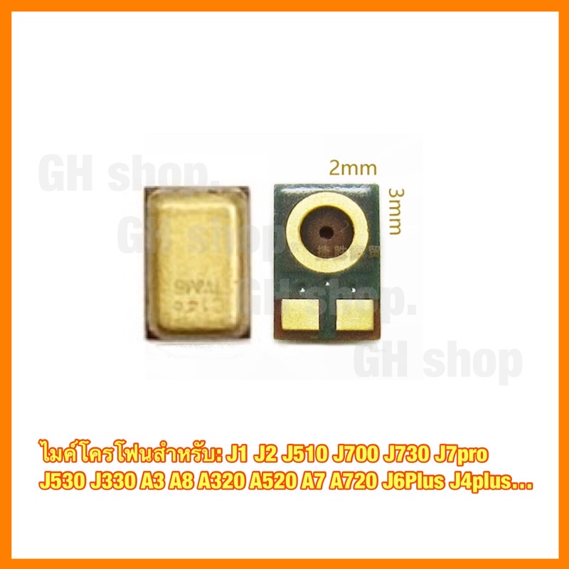 Micro samsung J1 J2 J510 J7 J730 J7pro A750 A42 A22 A32 A8 A320 A520 A7 A720 J6Plus J4plus A10-A80 M