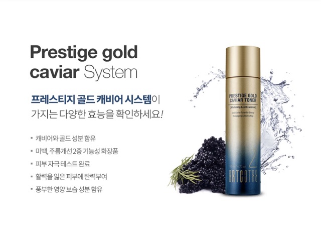 Bộ Kit Sữa dưỡng Emulsion + Kem dưỡng mắt chiết xuất trứng cá muối & vàng 24k BRTC Prestige Gold Caviar