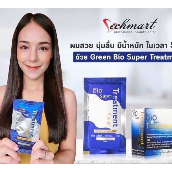 [1 Gói] Kem Ủ Dưỡng Tóc Thái Lan Siêu Mềm Mượt, Phục Hồi Tóc Bio Super Treatment 30ml