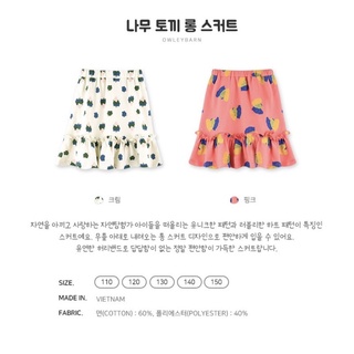 Chân váy cotton xuất Hàn - Hàng dư xịn