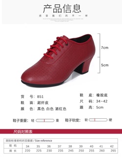 Giày khiêu vũ da đế trụ đế 5cm