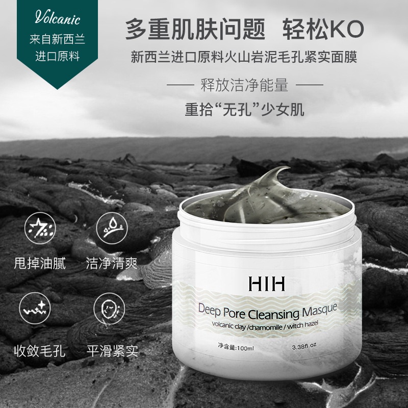 Mặt nạ bùn núi lửa hỗ trợ thu nhỏ lỗ chân lông | BigBuy360 - bigbuy360.vn