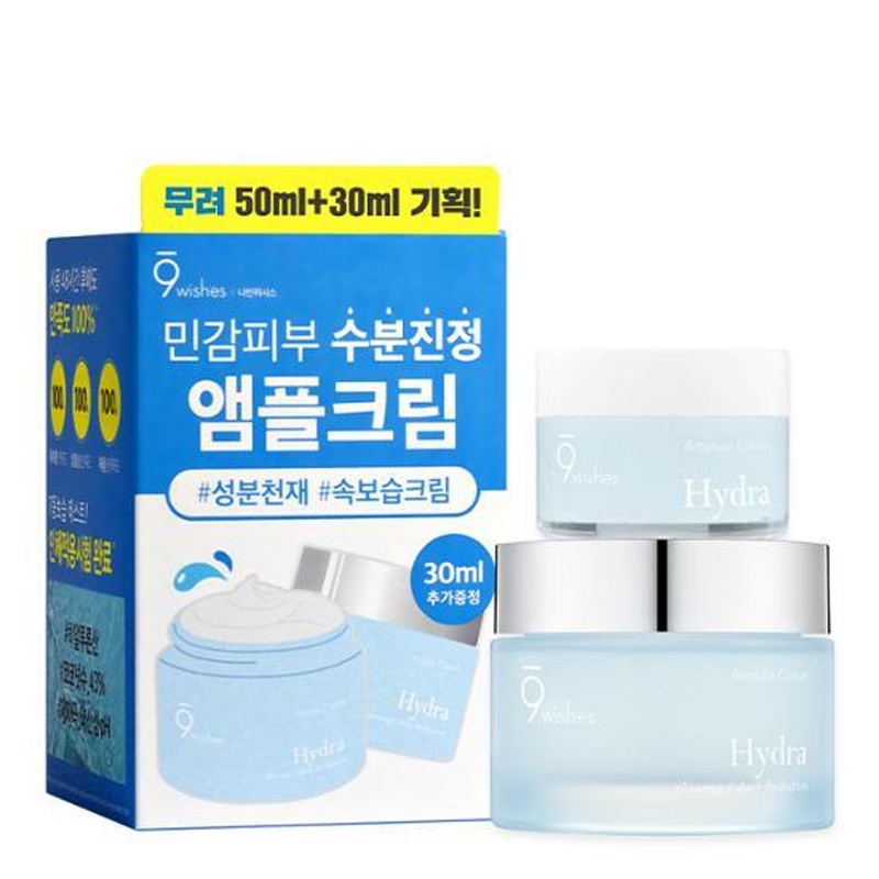 9 wishes Hydra Ampoule Cream Set 50ml+30ml K beauty moisturizer for