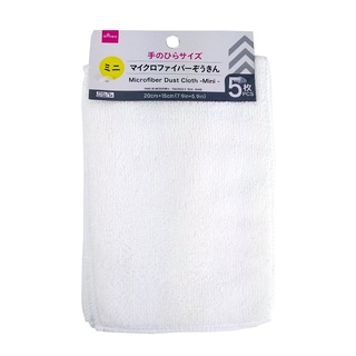 Mua Daiso Bộ 05 cái khăn vệ sinh nhỏ màu trắng
