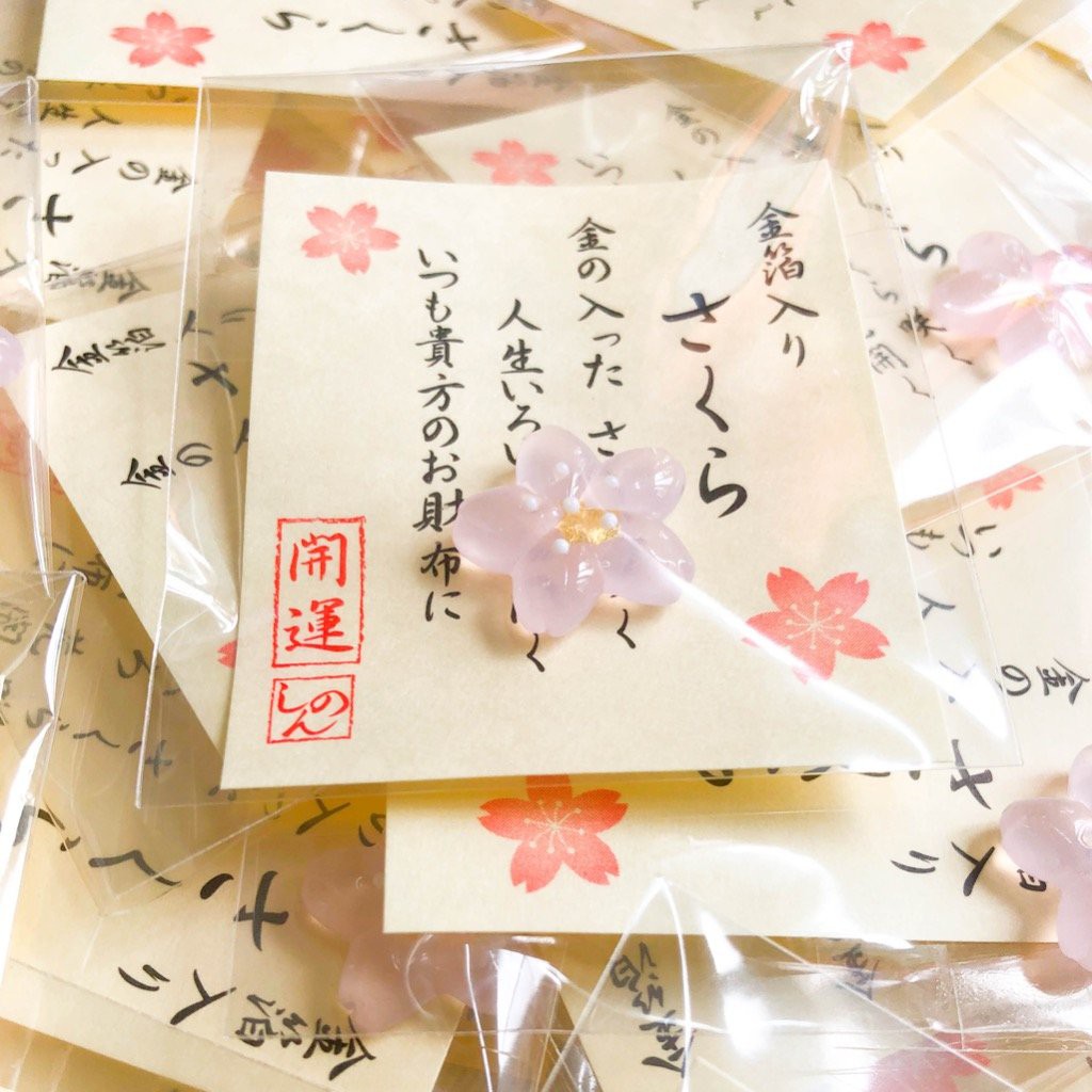 Omamori thuỷ tinh hạnh phúc Nhật Bản hình hoa đào sakura (Sakura Omamori さくら)