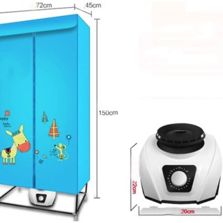 TỦ SẤY QUẦN ÁO AKIO (MÁY CƠ) 