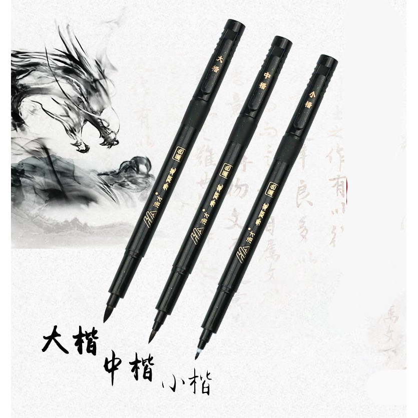 Bút brush viết calligraphy mực đen HC 3 size ngòi SML có thể thêm mực BMBooks