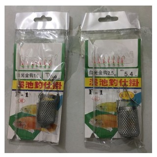 Bộ thẻo 7 lưỡi câu cá mương hồ siêu nhạy có rọ sắt