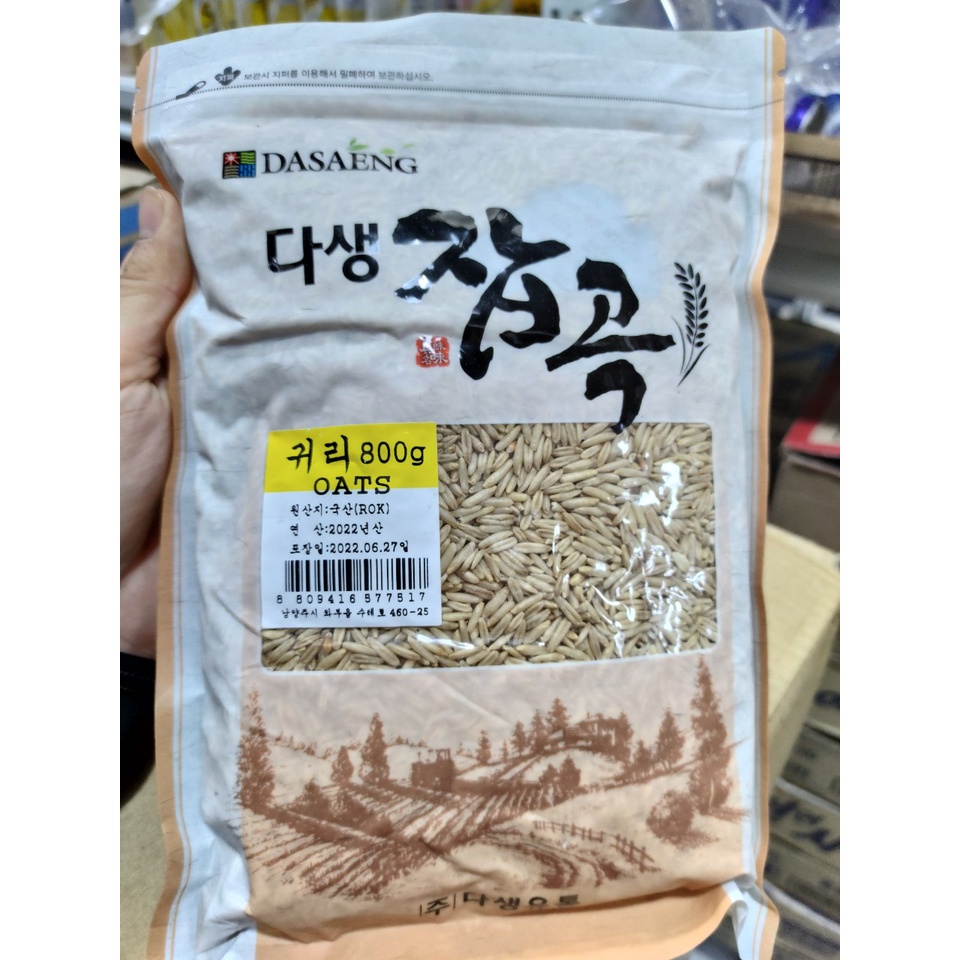 Gạo yến mạch, Hạt yến mạch tách vỏ hàn quốc dùng nấu ăn 800g - 귀리