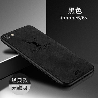 Ốp điện thoại cổ điển và thời trang cho iphone 6 6s 7 8 6plus 6splus 7plus 8plus x 5 5s se