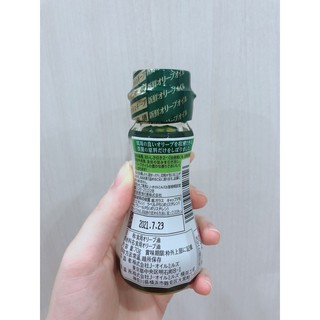 (Dầu ăn dặm) Dầu Olive Extra Ajinomoto