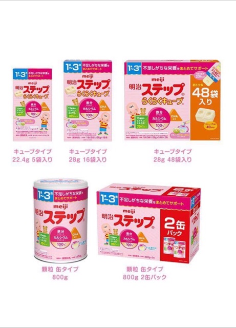 Sữa Meiji 9 mẫu mới nội địa Nhật Bản 800gram