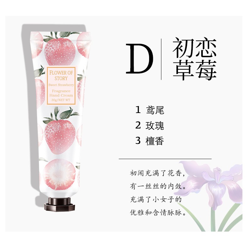 Kem dưỡng da tay Maycreate Flower of Story Perfumed Hand Essence Chính hãng Hàng Nội địa Trung MKT019